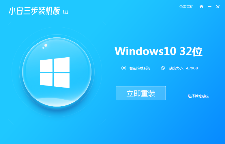 win7win10ϵͳϸ̳