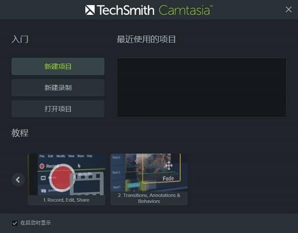 TechSmith Camtasia(Ļ¼񹤾)