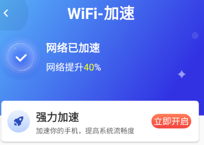 WiFi