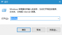 Windows10ϵͳ鿴ԿõС