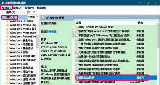 win10֯ѹرԶô win10֯ѹرԶ´򿪽̳