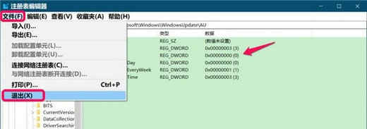 win10֯ѹرԶô win10֯ѹرԶ´򿪽̳
