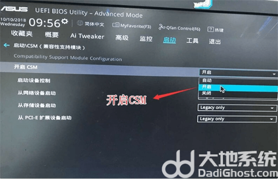 ˶win10win7ôbios ˶win10win7bios÷