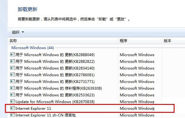 Win7 ieôͰ汾