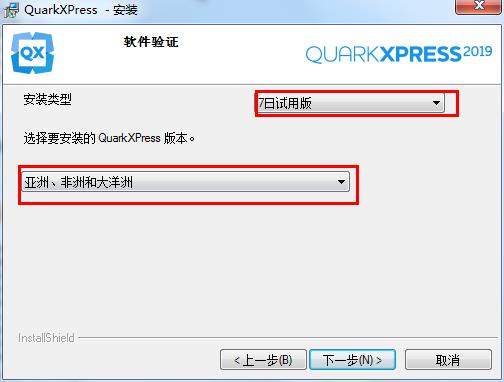 QuarkXPress2021(Ű)