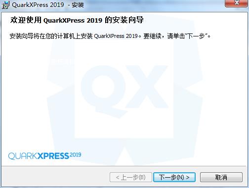 QuarkXPress2021(Ű)