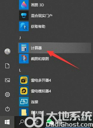 win10ôٵ win10ٵ