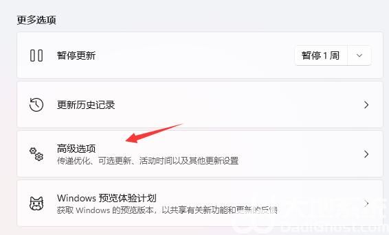 ˶windows11ô˻windows10 ˶windows11˻windows10