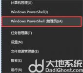 windows10ô windows10