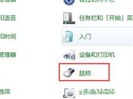 win7겻ô޸ win7겻ô޸