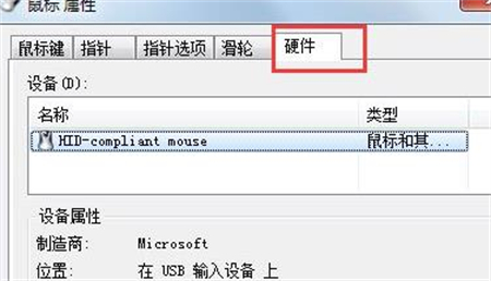 win7겻ô޸ win7겻ô޸