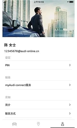 myAudi China