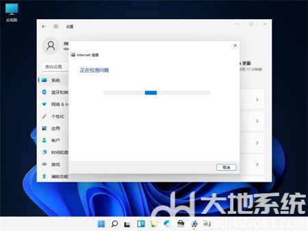 windows11dns쳣ô޸ windows11dns쳣ô޸