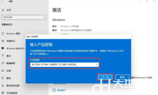 win11콢漤ʲô win11콢ܼЧ