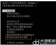 win7ģʽȥô win7ģʽȥ취