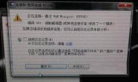 win7ƽô win7ƽ취