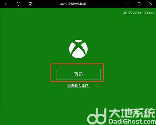 win10xbox̨ô win10xbox̨򿪲