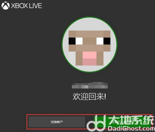 win10xbox̨ô win10xbox̨򿪲