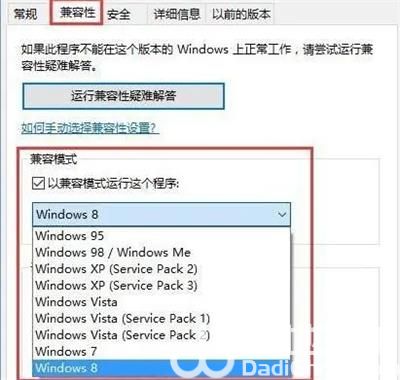 win10ΪʲôϷ win10治Ϸ취