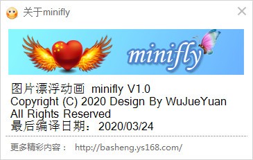 Ư(minifly)