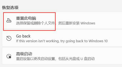 win11ʼԻصwin10 win11ʼԻ