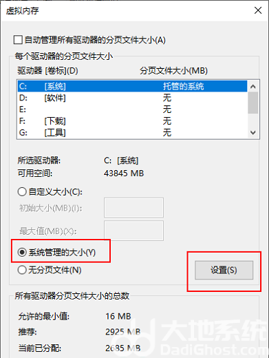 win10ڴ治޷ҳô win10ڴ治޷ҳ취