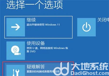 win11ʧô win11ʧ