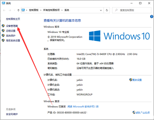 win10usb粻ô usb粻win10