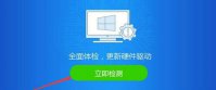 win10޷ʼѡɨô win10޷ʼѡɨô