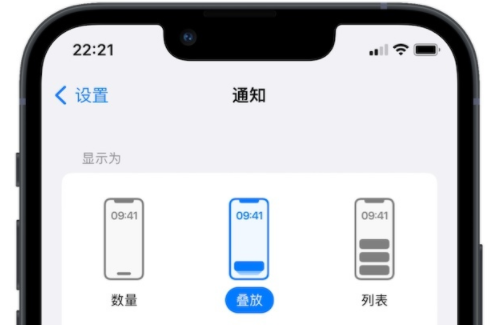 ios16ô棿ios16沥ôرգ