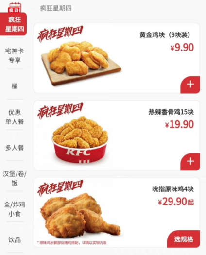 KFC9.15˵ ϵ»Щ