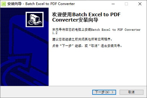 Batch Excel to PDF Converter(ExcelתPDFת)