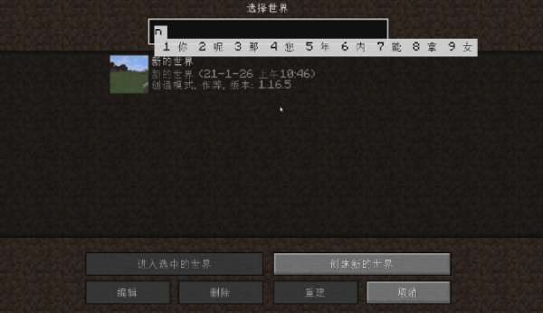 ҵ1.16.5Ϸ뷨ŻMOD