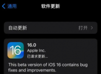 iOS16ļô£iOS16ļ