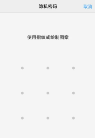 vivoֻ΢ͼô vivoֻ΢ͼôŪ