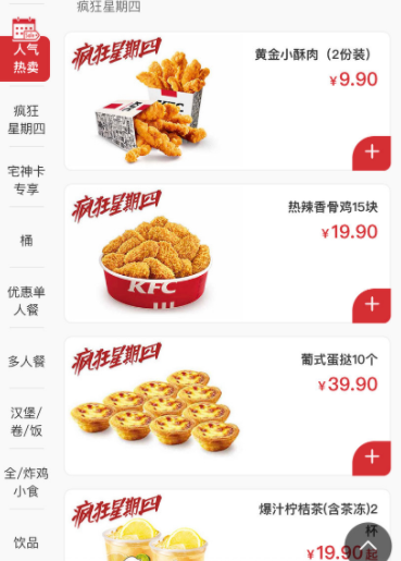 ϵ»10.13˵ KFCô