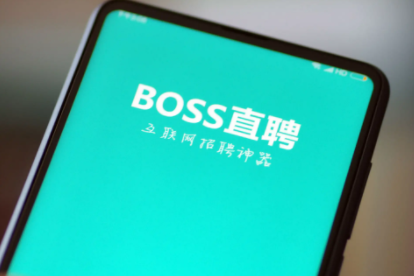 bossֱƸôԼļ bossֱƸôɾ