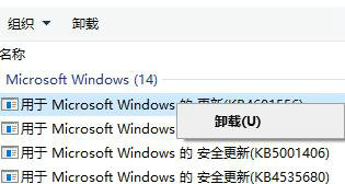 win10涨ûӦô win10涨ûӦ