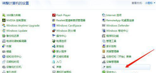 win7ʼǱôرմ win7ʼǱôرմ巽