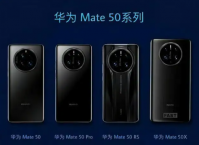 Ϊmate505G𣿻Ϊmate50ʲôоƬ