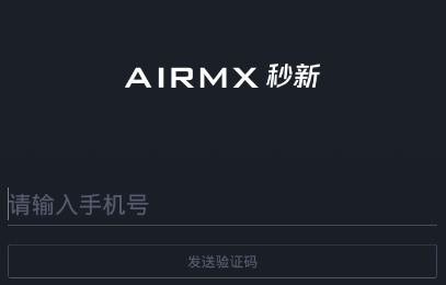 AIRMX
