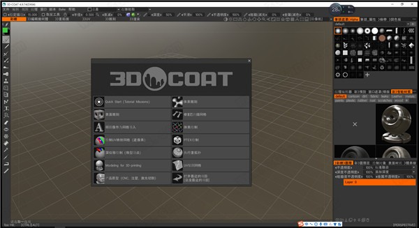 3dcoat(3Dģ)