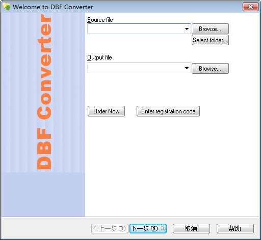 dbf converter(dbfļʽת)