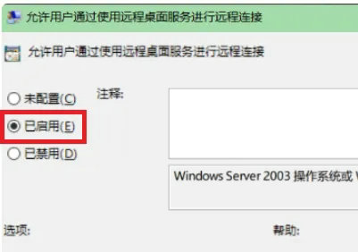 win10ԶЭɫ޷ѡô win10ԶЭɫ޷ѡ취