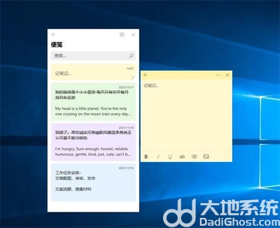 windows10ǩô windows10ǩλý