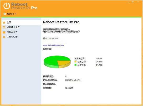 Reboot Restore Rx(ϵͳԭ)