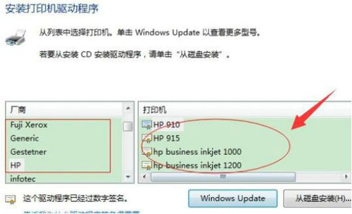 win10ӡѻô win10ӡѻ̳