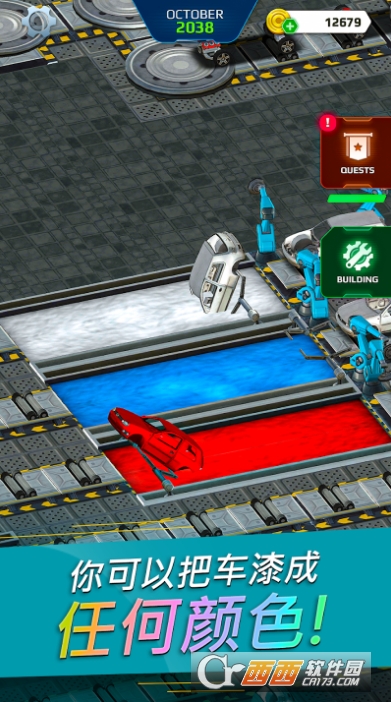 ģCar Factory Simulator