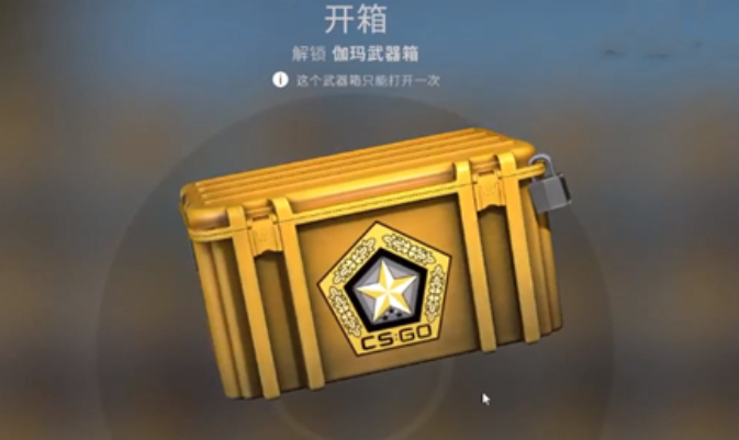 CSGOôӺԿ CSGOӿĸԼ۱ȸ