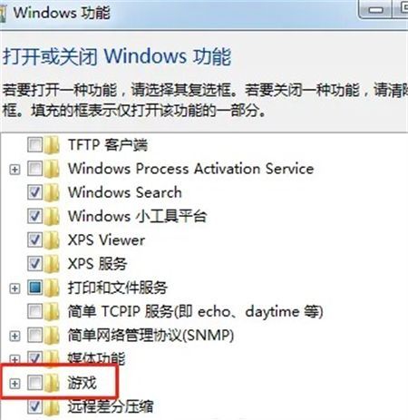 win7ϷôŪ win7Ϸ˻ָ